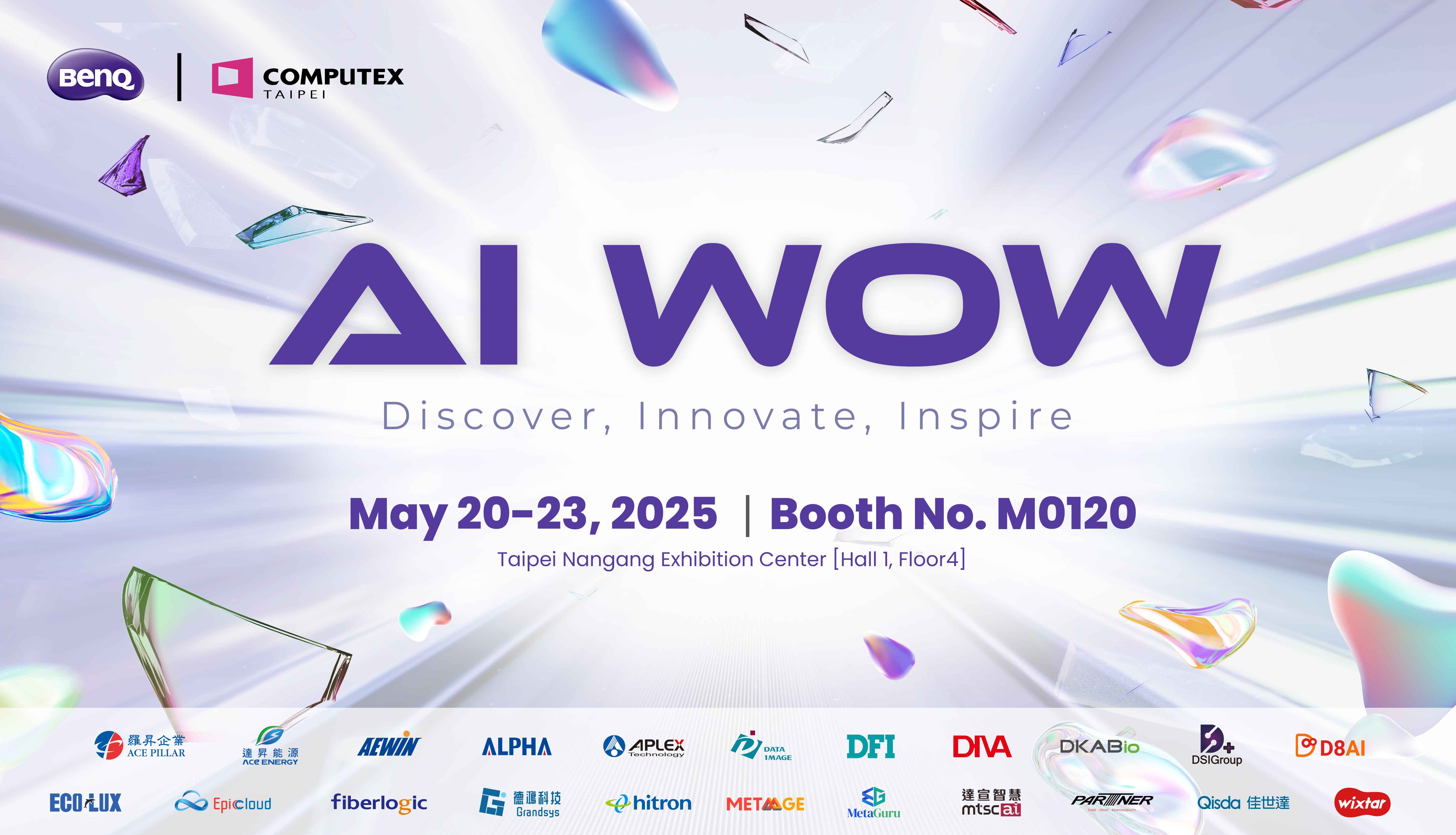 2025 Computex _邀請函